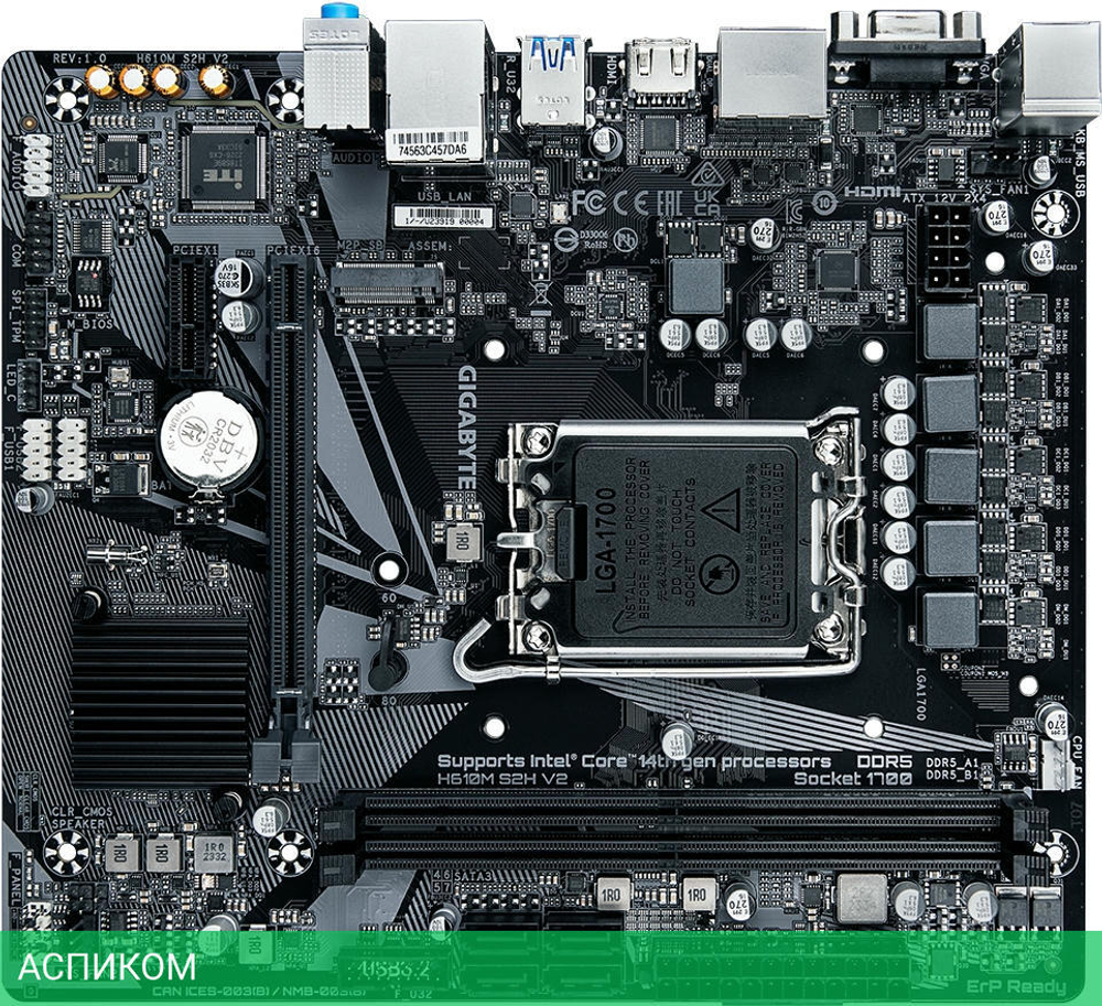 Материнская плата GigaByte H610M S2H V2 DDR5