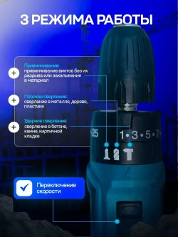 Шуруповерт - дрель аккумуляторный 24v набор кейс