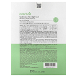 SNP, Daily Beauty Mask, Cicaronic``, 10 листовых масок, по 0,67 (20 мл) каждая