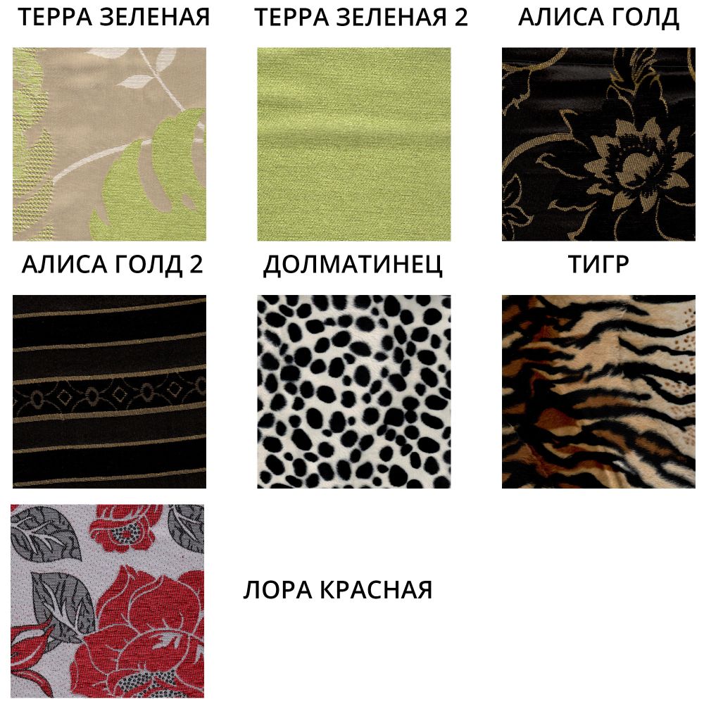 Мини-софа "Натали-6ю" (машинки), Фант-мебель, г. Волжск