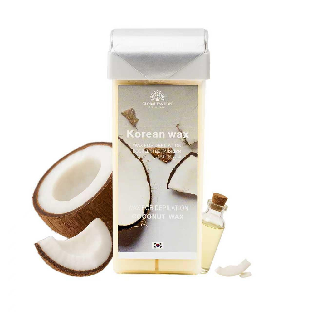 Воск для депиляции в картридже Global Fashion, Korean wax, 100мл, COCONUT