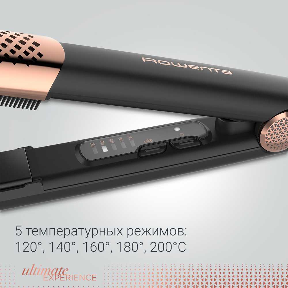 Выпрямитель для волос с расчёской-гребнем Rowenta Ultimate Experience Inimitable SF8230F0