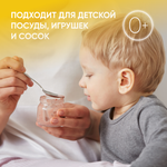 Экогель для мытья посуды концентрированный "Torelis" Лимон (500мл)