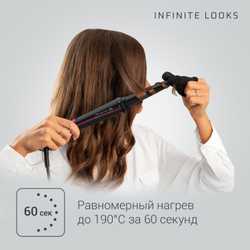 Мультистайлер 9 в 1 Rowenta Infinite Looks CF4222F0