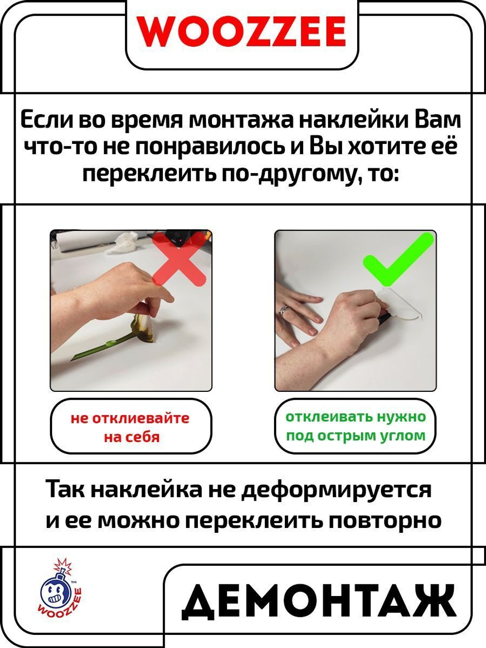 Наклейка "Декоративная пленка на окно 15"