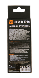 Клеевой стержень Вихрь 7x100 мм, 12 шт