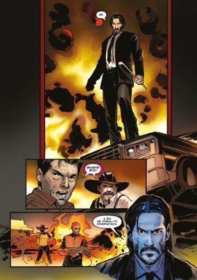 Комикс Джон Уик (обложка мишень)