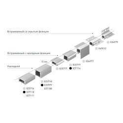 Профиль ARH-CEIL-S16-2000 ANOD (Arlight, Алюминий) 034977