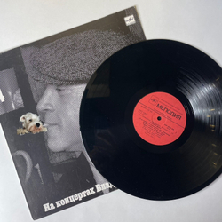Винтажная виниловая пластинка LP Владимир Высоцкий Песня О Друге (СССР 1988) На Концертах Владимира Высоцкого