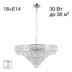 Citilux SAGRADA CL317281 Люстра хрустальная подвесная Хром