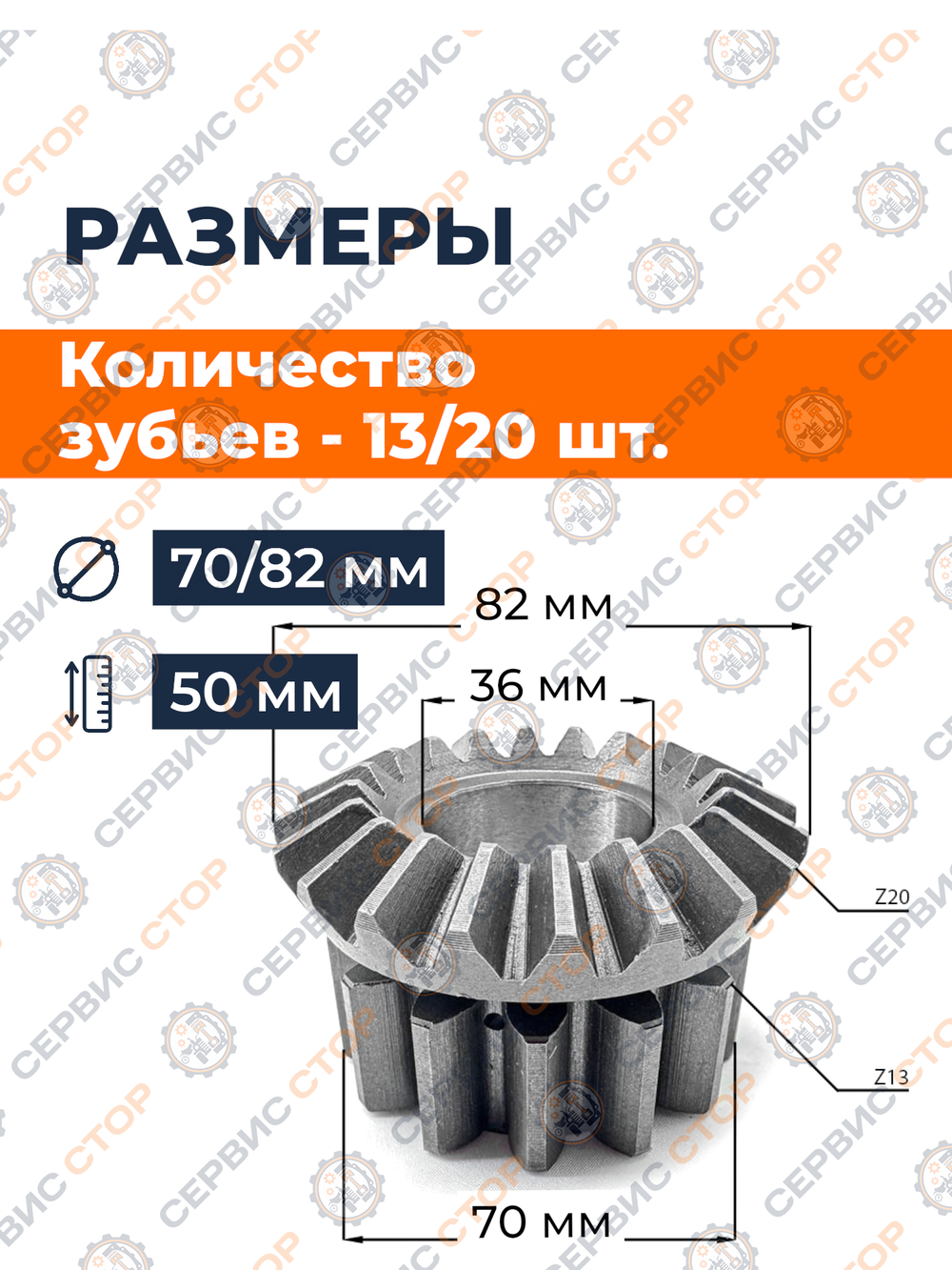 TA-041- Xingta-RY (1)