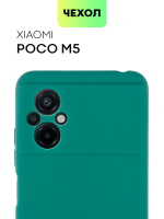 Чехол BROSCORP для Poco M5 оптом (арт. XM-PM5-COLOURFUL-DARKGREEN)