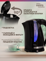Чайник OASIS K-2PB