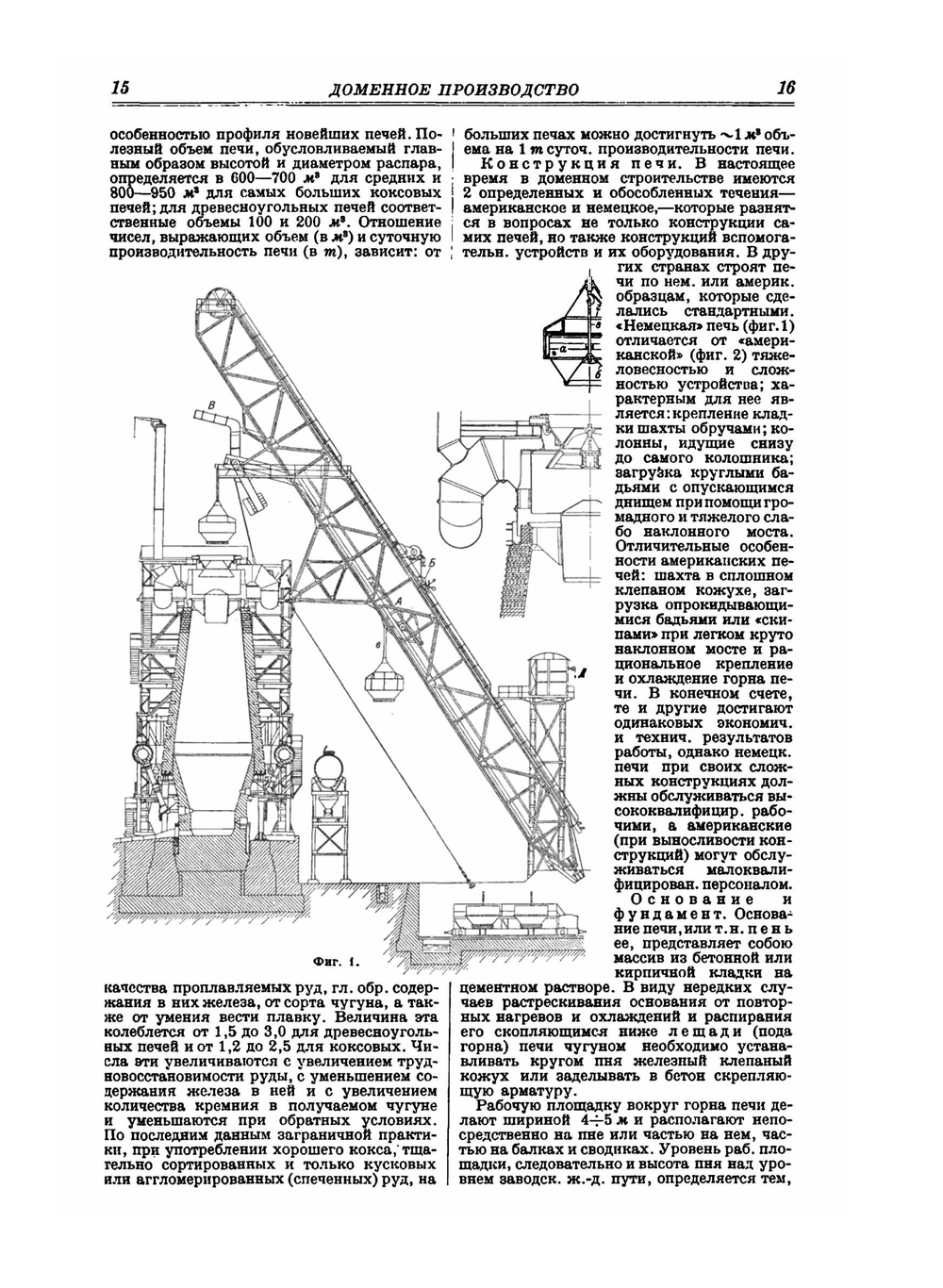 Техническая энциклопедия. Том 7 | Л. К. Мартенс