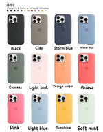 SILICONE CASE MagSafe и АНИМАЦИЕЙ для iPhone 15