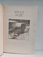 Золотая роза