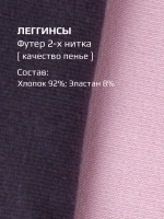 Спортивный костюм для девочки в школу