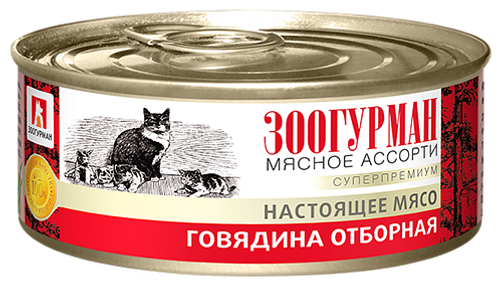 Зоогурман корм консервированный для кошек мясное ассорти