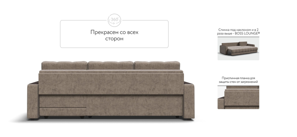 Угловой диван BOSS 3.0 Classic XL Велюр Royal тауп