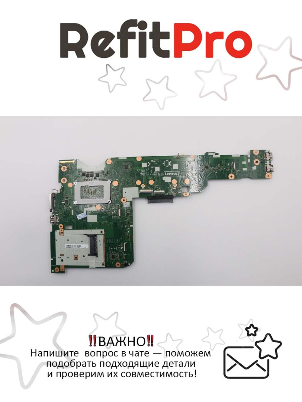 Материнская плата для ноутбука Lenovo L560 i7-6600U NOK AMT-T TPM (00UR882), оригинал