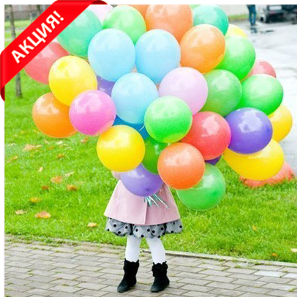 Облако шаров 12" акция