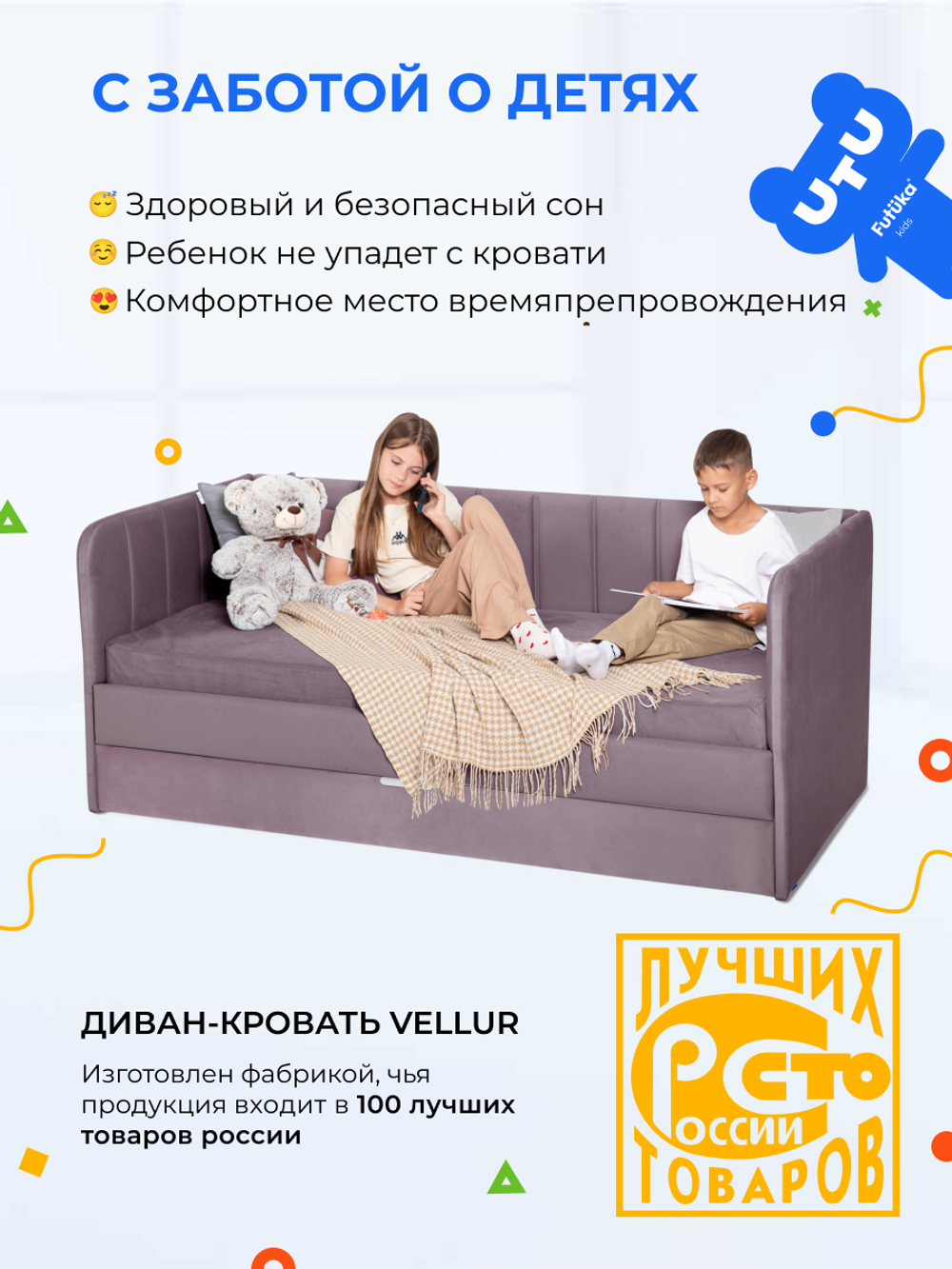 Диван - кровать 160х80 см Crecker ткань Микровелюр