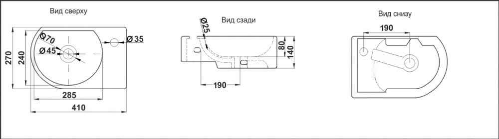Умывальник CeramaLux 9273L