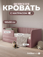 Диван - кровать 180х90 см Crecker ткань Микровелюр