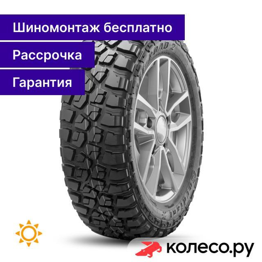 Off-Road 2 235/75 R15 109Q