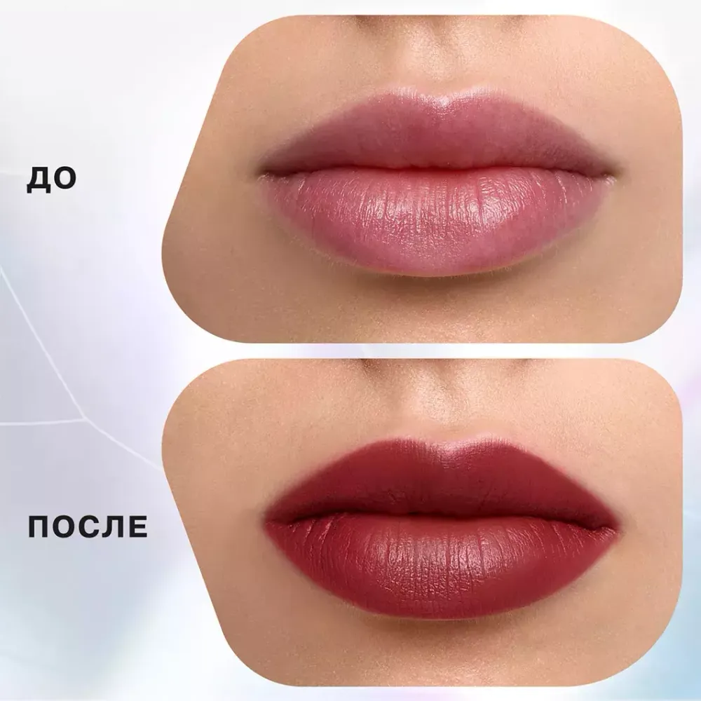 Помада-стик для губ Influence Beauty Influence - 12
