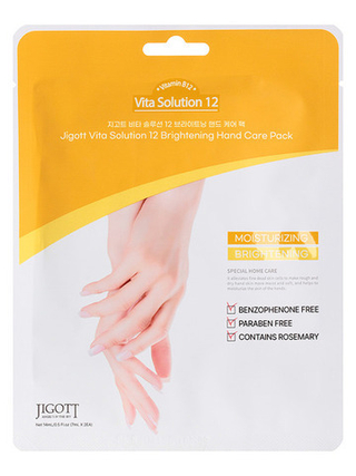 JIGOTT Маска-перчатки для кистей рук, 14мл