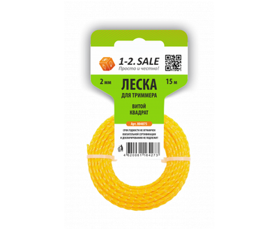 Леска для триммера 2мм 15м витой квадрат