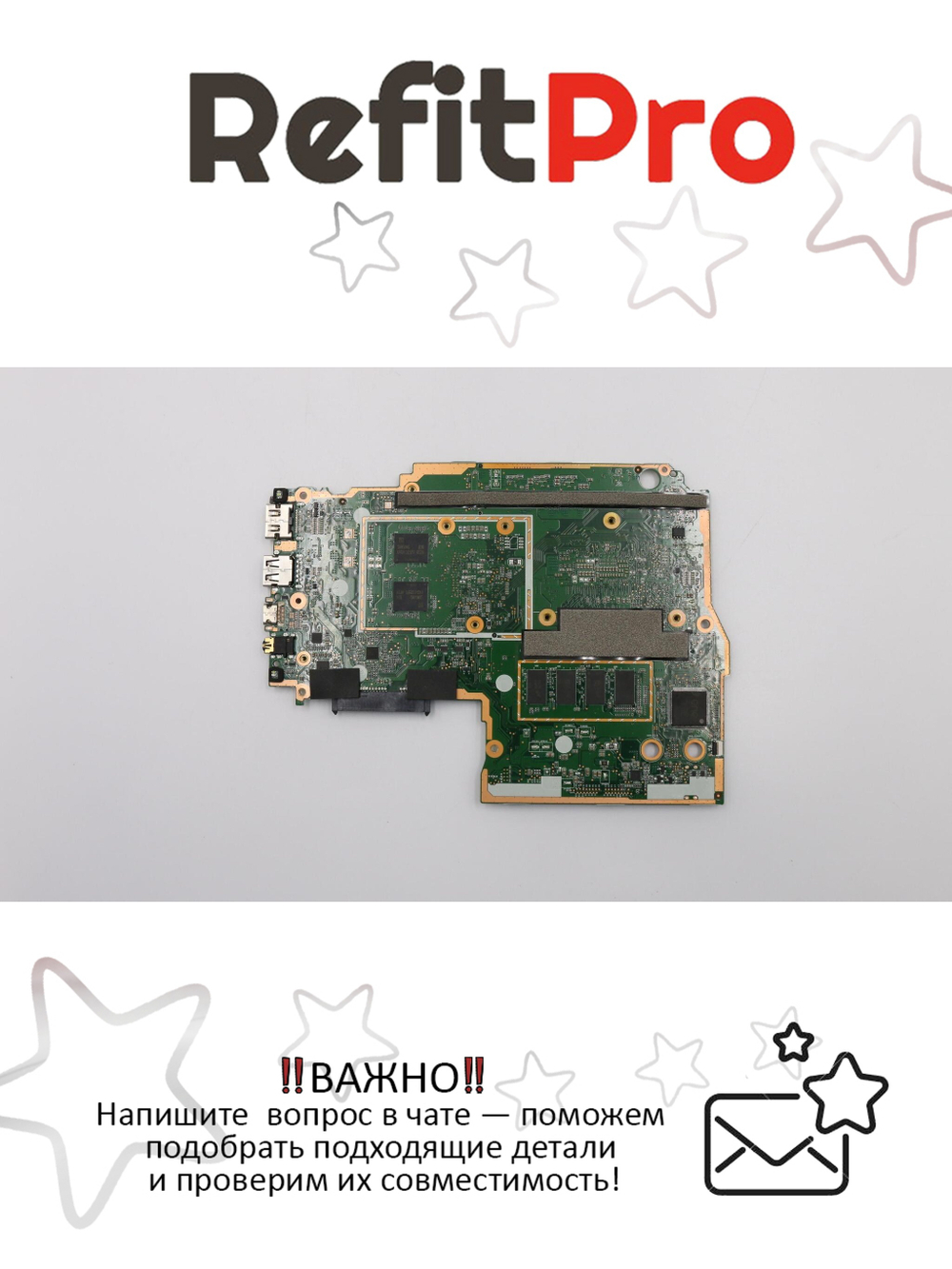 Материнская плата для ноутбука Lenovo ideapad 330S-15IKB Intel core I7-8550U Radeon 540 2G 4G WIN (5B20S71243), оригинал