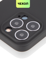 Чехол BROSCORP для Apple iPhone 13 Pro оптом (арт. IP13PRO-COLOURFUL-BLACK)