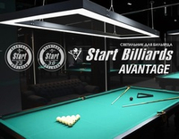 Новинки в коллекции ламп для бильярдного стола - Start Billiards Avantage!