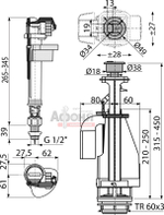 Арматура ALCAPLAST 1/2 ниж/подв. двойной слив (Чехия) SA08AS/A17