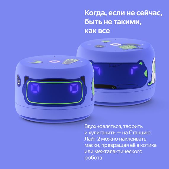 Яндекс Станция Лайт 2 Pink