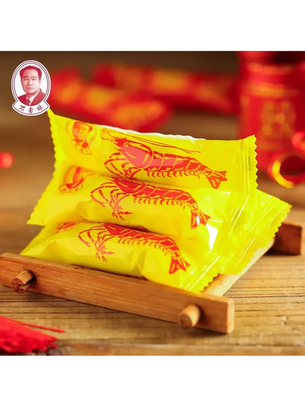 Конфеты "Раковые шейки" Ассорти 500 г