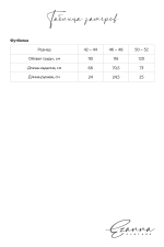 Костюм (Брюки+Свитшот)