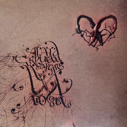 Виниловая пластинка Агата Кристи - Коварство И Любовь LP