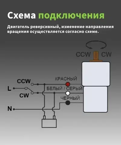 Асинхронный мотор-редуктор 15 Вт 173 об/мин 220 В 70YS15WGV22X/70GK7.5H