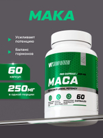 Мака(Maca) 250 мг 60 капсул
