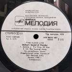 Pink Floyd / Delicate Sound Of Thunder (2LP)