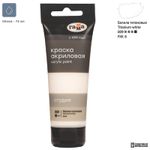 Краска акриловая художественная Гамма "Студия", 75мл, пластиковая туба, белила титановые