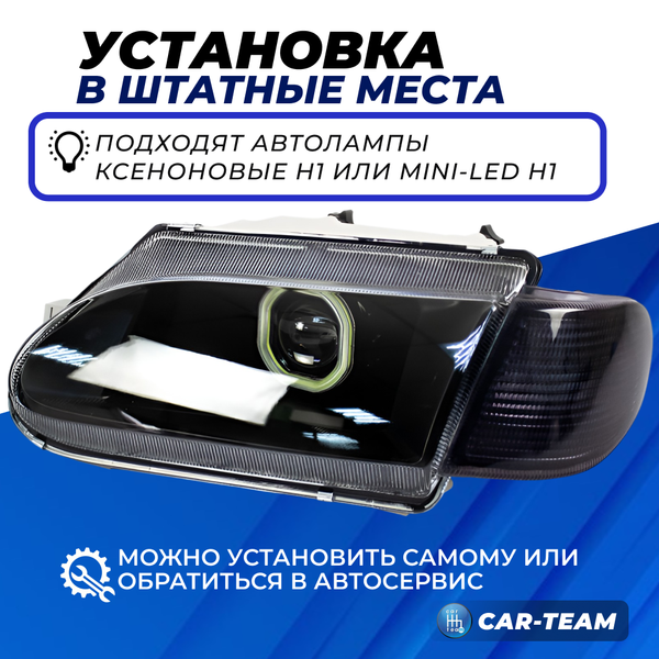 Фары ВАЗ 2113, 2114, 2115 передние квадратные би линзы и ангельскими глазками, тонированные поворотники
