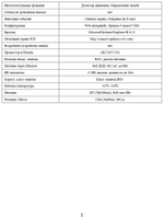 Видеокамера Optimus IP-E072.1(2.8)MPE_V.1