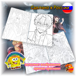 Раскраска Клинок, рассекающий демонов