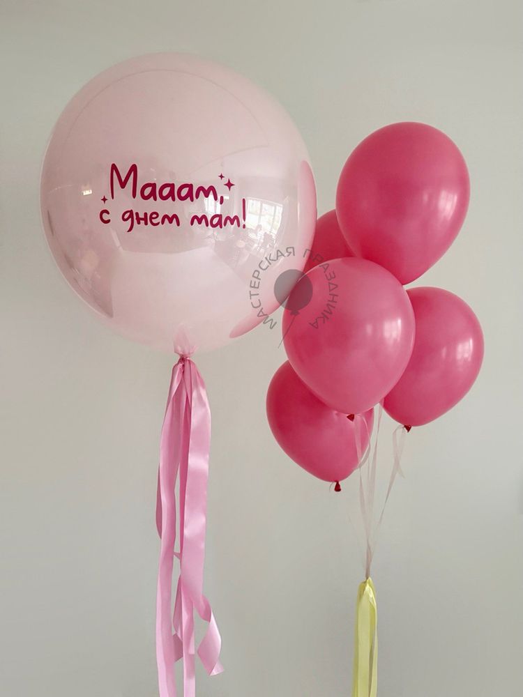 Воздушные шары для мамы №8703