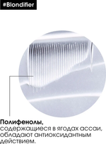 ЛП СЭ Блонд-р маска/сияния 500мл ( E3565100 )