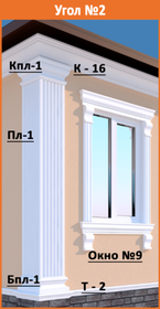 Декорирование углов